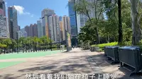 实拍香港铜锣湾维多利亚公园最真实现状，拍摄于2021年8月17日