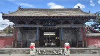大同•帝君庙