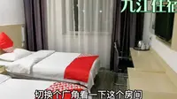 从庐山坐大巴车下山回到九江，在九江市中心住一晚酒店