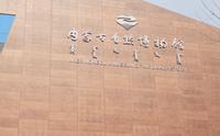 超爱 内蒙古自然博物馆  呼市旅游不能错过  博物馆控狂喜