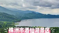 株洲酒仙湖景区：4A级宝藏地！游船/露营/秋千/骑行一次玩爽！