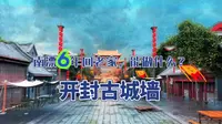 打卡开封城墙，来古马道体验一场古今穿越之旅，周长14.4公里的汴梁古城墙，在上面骑行才是体验她的最好方式