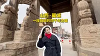 山西简称“晋”，晋国的源头是一座叫翼城的四千年古城，所以山西的源头是翼城。