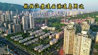 2025-04-30 航拍连云港连云区连岛景区周边