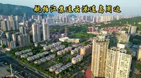 2025-04-30 航拍连云港连云区连岛景区周边
