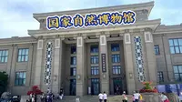 北京最难约的博物馆就是国家自然博物馆，如果没约上，先看看这条视频吧