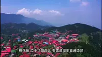 泰山桃花峪