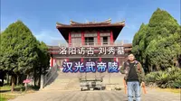 探访东汉开国皇帝汉光武帝刘秀墓，寻千年古柏！