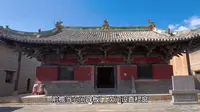 山西晋城高平崇明寺宋代大木作，千年传承，邀你共赏建筑之美