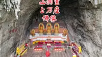 一个高126米、宽66米的山洞，居然有上万座佛像。这里就是贵州兴义万佛寺