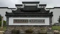 石家庄市子元徽派建筑博物馆——含碧园，藏在石家庄的小江南。