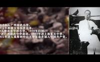 陈树人纪念馆