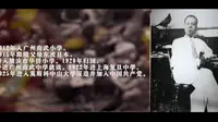 陈树人纪念馆
