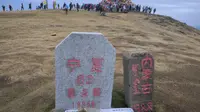 内蒙古阿拉善左旗南寺广宗寺国家森林公园巴彦笋木布尔峰内蒙古与青海界碑