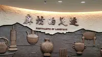 廊坊博物馆