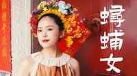 泉州火了，看到浔埔渔村商业化的样子我想说……