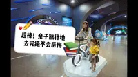珠海汤臣倍健透明工厂的亲子活动视频出炉啦~带着符小姐一起体验一把高科技感的工厂攻略：参观营养探索馆、营养餐厅品尝营养午餐、体验“黑科技”“全透明”的智能工厂