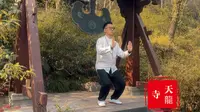 杭州天龍寺练功采气