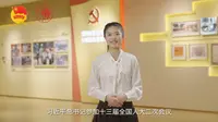 追寻领袖足迹，汲取奋进力量——《青马学员说》走进晋江经验馆，不断创新和发展"晋江经验".