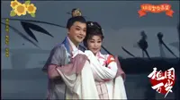 这对俊男靓女搭挡无论唱腔扮相太亮眼，这对CP超棒，请欣赏黄梅戏名家夏圆圆、梅院军《汤显祖》选段：翠云环 #黄梅戏 #戏曲 #汤显祖