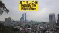 厦门鸿山公园，穿过一条原始古老的羊肠小道，看你没看过的风景