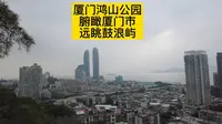 厦门鸿山公园，穿过一条原始古老的羊肠小道，看你没看过的风景