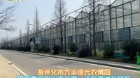 游怀化市九丰现代农博园，现代高效农业观光园，还有海洋科技馆