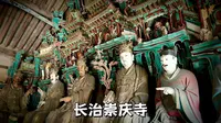 长治崇庆寺，黑神话悟空十殿阎罗取景地，宋代留下的最精美佛像