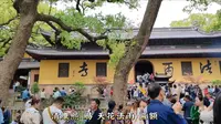 皇家规格寺院—普陀山法雨寺