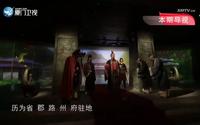 《闽南通·馆里那些事》2023.08.27：闽侯县博物馆