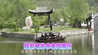 5月4日骑游了岫岩水巷风景区