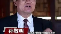 世界石砌连拱第一坝——淌水崖水库#地名里的潍坊 （新派视频 王培强 宋照峰 一审 王骁龙 二审 孙瑞永 三审 管延会）