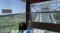 石首桃花山桃源小镇游记