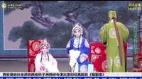《翰墨缘》易俗社2025下乡 榆林子洲西峰寺
