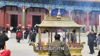 来到清徐关帝城，体验不一样的春节。
