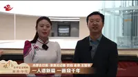 【2024】昭君博物院（内蒙古·呼和浩特）【云游直播回放】-溜达搬运