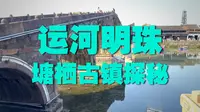 杭州广济桥