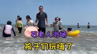 打卡青岛石老人浴场，沙质细腻海水干净，海边乘凉帐篷却贵的离谱