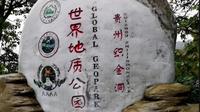 毕节市织金洞景区门票特价票优惠团购票游玩攻略免票政策营业时间毕节旅游