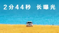 我在西藏羊湖的自驾路线、拍照故事、机位分享！唐僧VLOG26