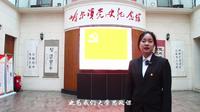 走进哈尔滨党史纪念馆