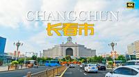 吉林 长春市 北国春城 驾车游览-上篇|4K