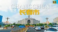吉林 长春市 北国春城 驾车游览-上篇|4K