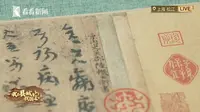 【2025 】松江区博物馆（上海 ·松江 ）【云游直播回放】-溜达搬运