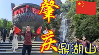 马来西亚人第一次去鼎湖山｜瀑布+古寺+许愿鼎｜肇庆一日游太舒服了🌿不滤镜记录｜鼎湖山真实体验｜飞水潭真的好震撼😮