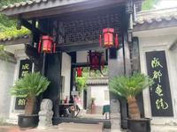 成都画院-镌永珍藏 欧洲及法国古典铜版画作品收藏展