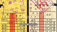 上海的记忆系列/十六铺码头