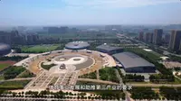 焦作太极体育中心