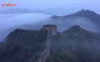 秋雨霏霏、云雾飘渺……此刻，长城美景如画
