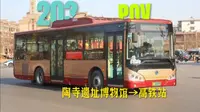 全网首发！陶寺遗址博物馆旅游直通车203路（陶寺遗址博物馆→高铁站）POV！